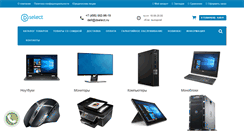 Desktop Screenshot of dselect.ru