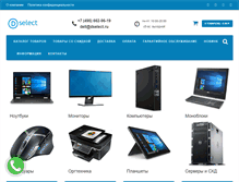 Tablet Screenshot of dselect.ru